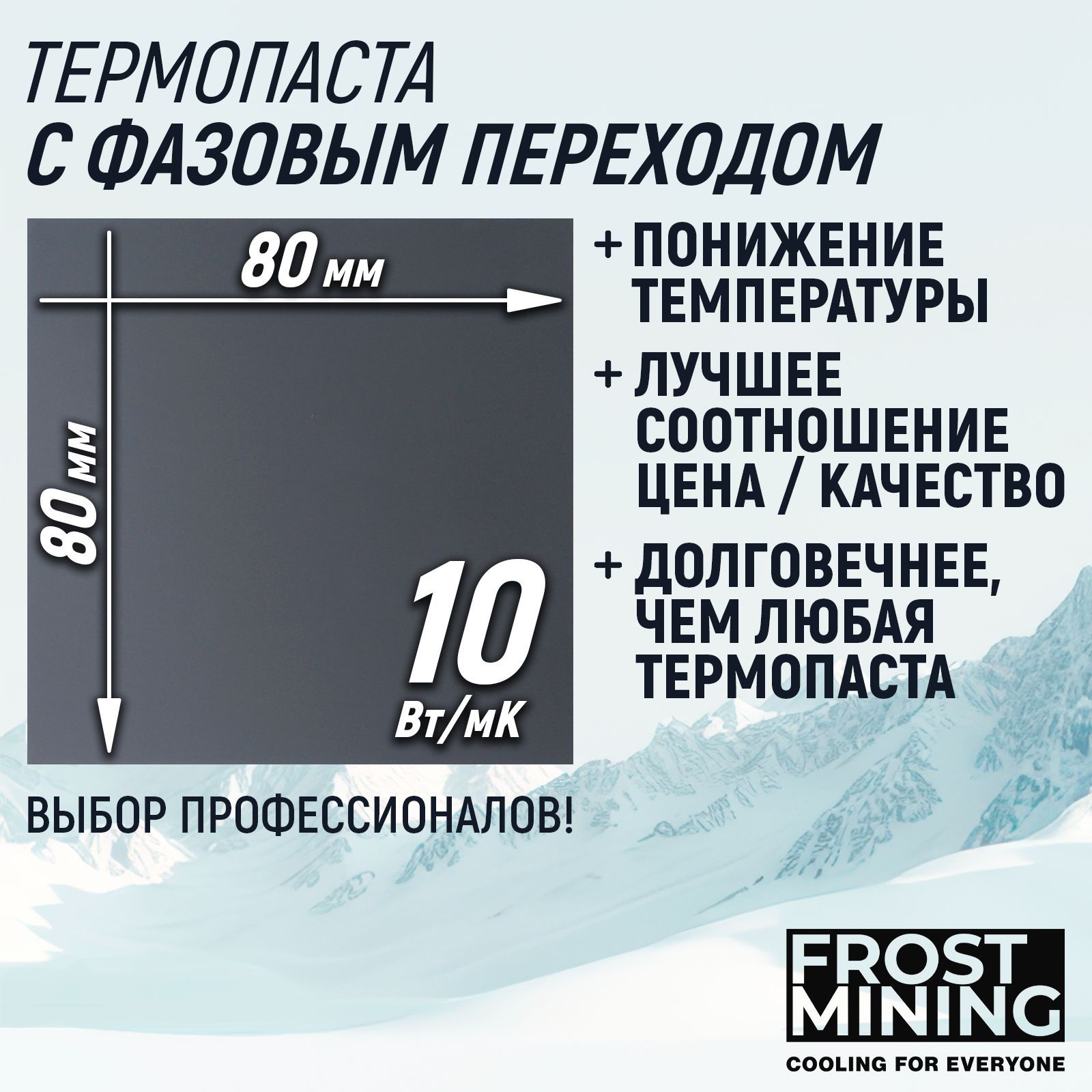 Кулердлявидеокарты80мм