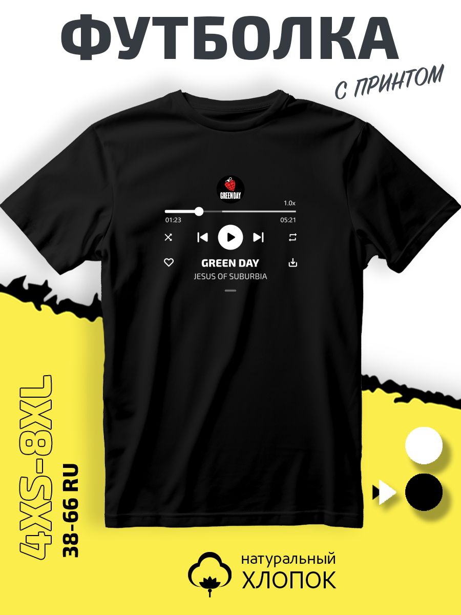 Футболка Smail-p,...