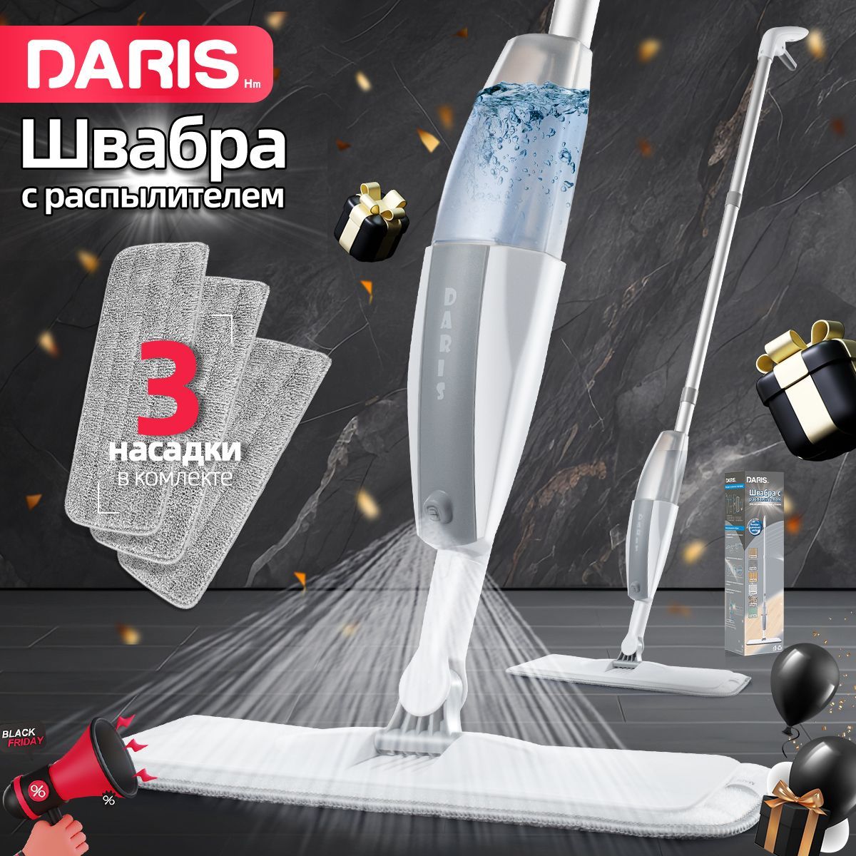 Daris Швабра, длина 120 см