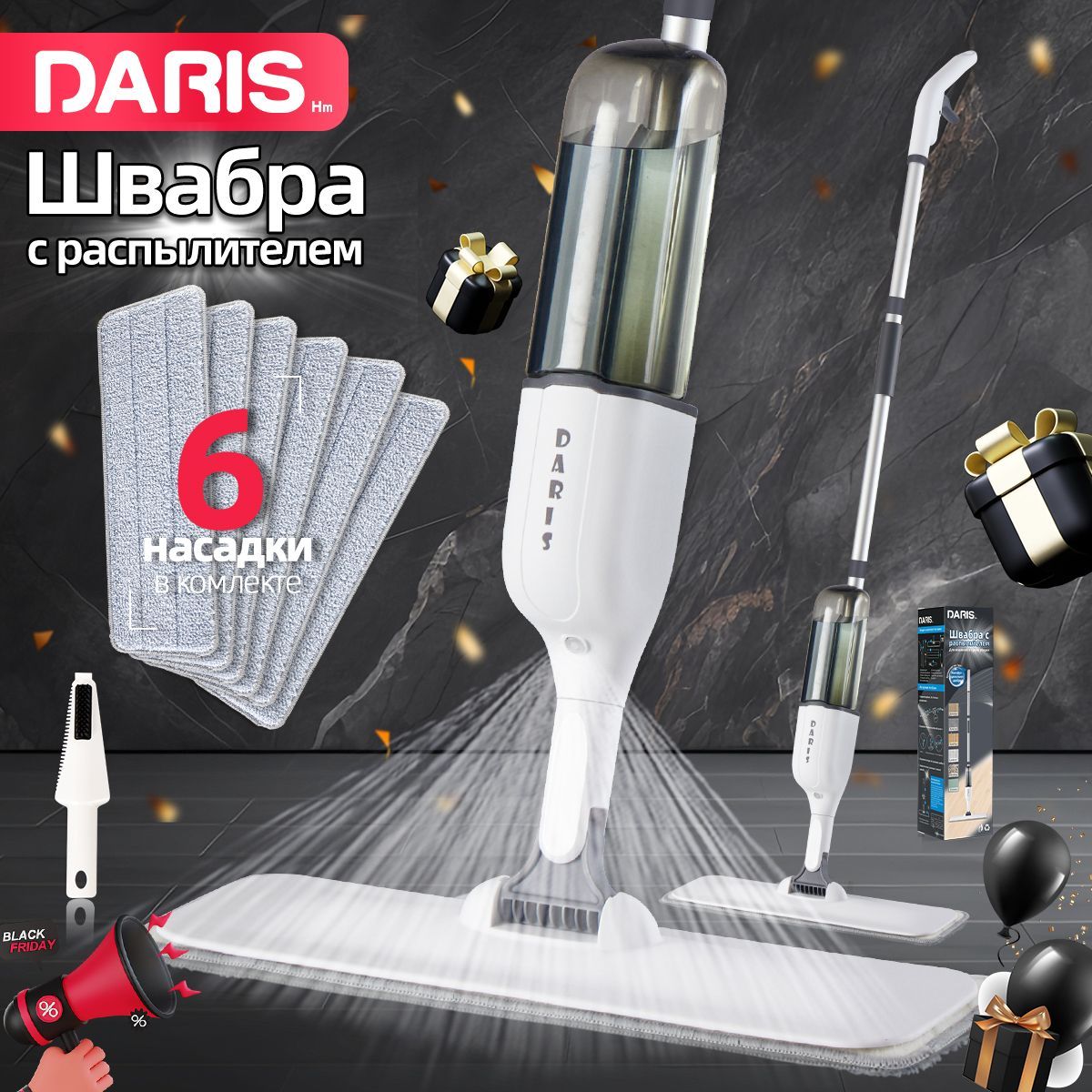 Daris Швабра, длина 125 см