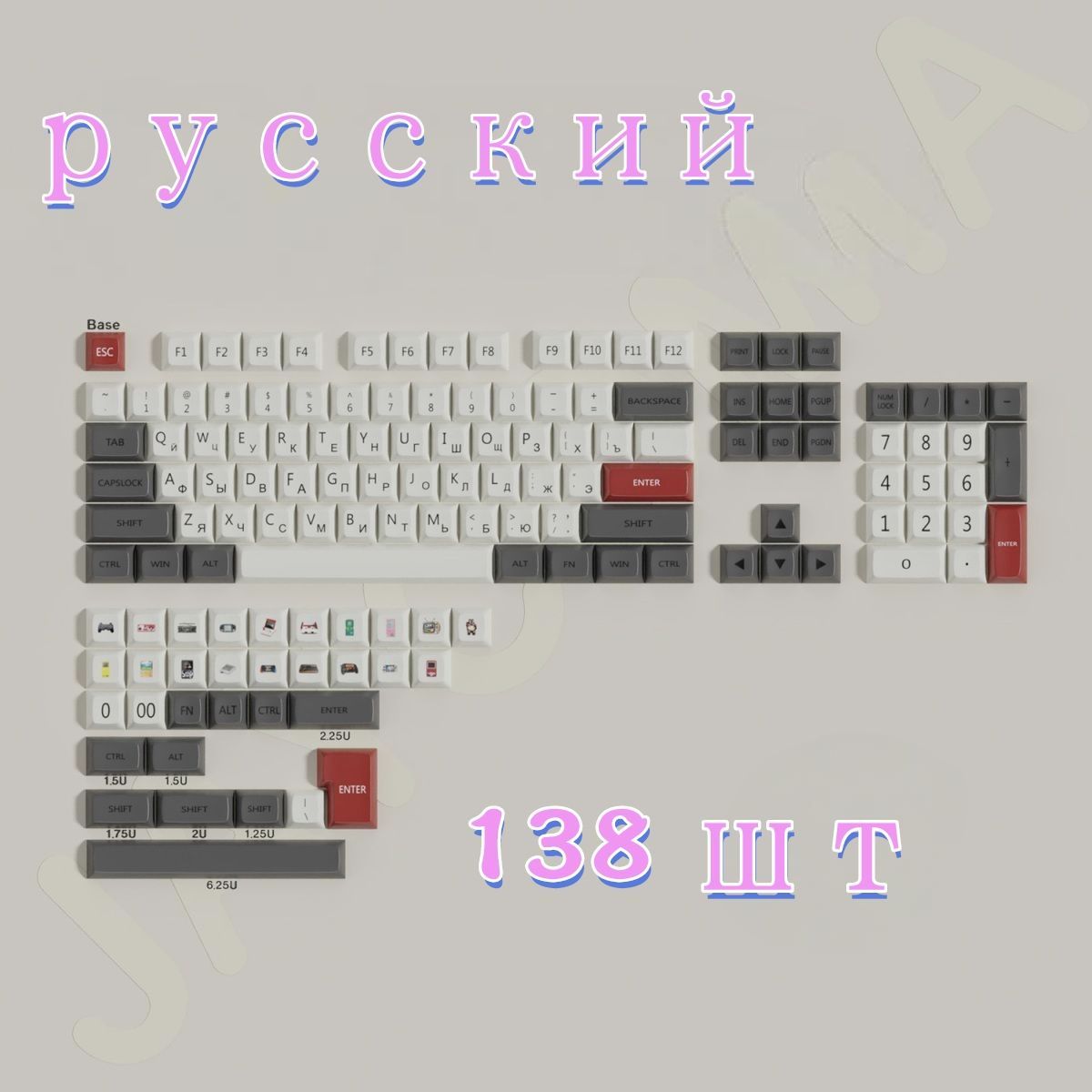 Мейкапдлямеханическойклавиатуры,keycap,XDA/Темаклавиши<ретрокрасно-белаямашина>стандартныйрусский138шт.