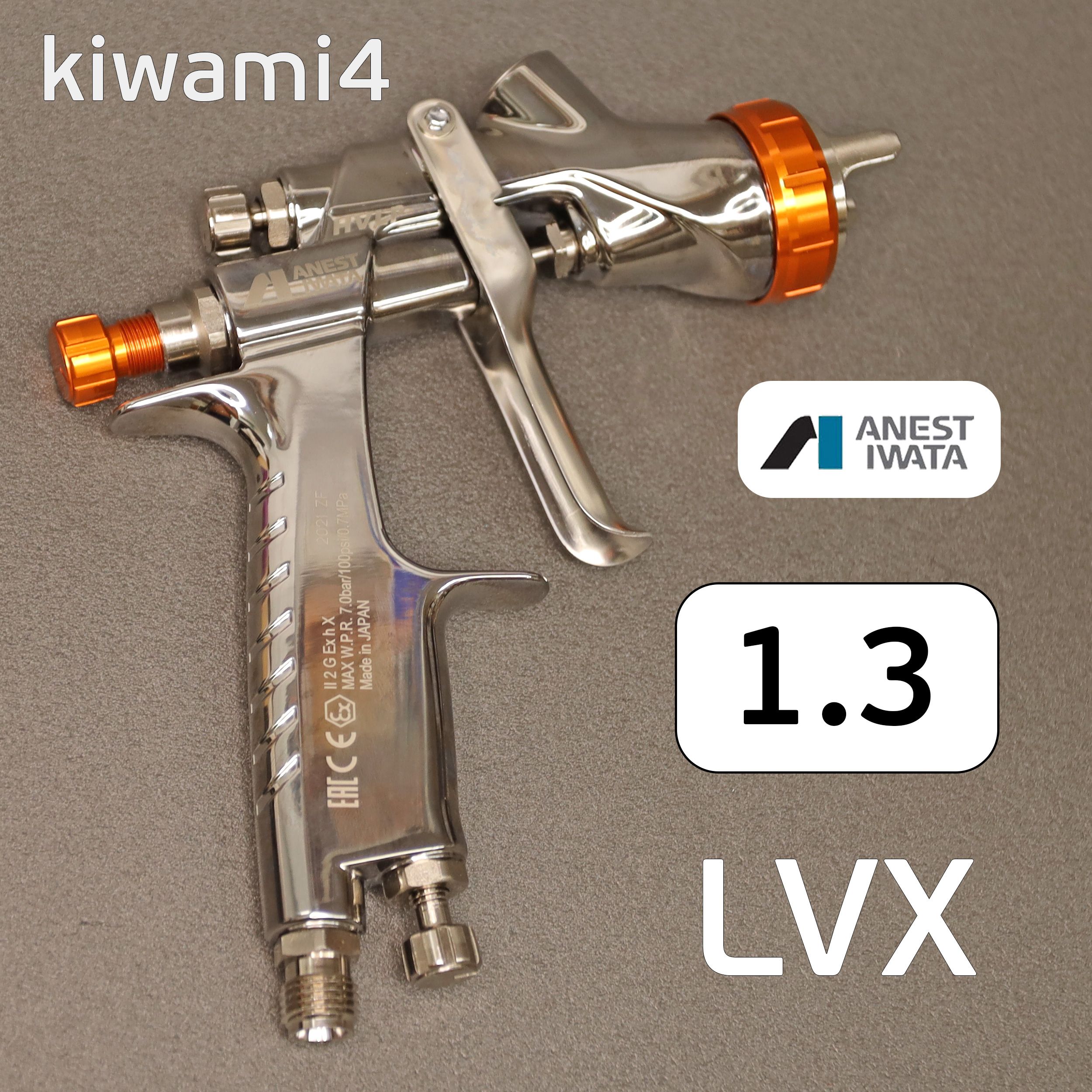 КраскопультAnestIwataKiwamiLVX(1.3мм)безбачка(разрезноесопло)NEWLPH-400