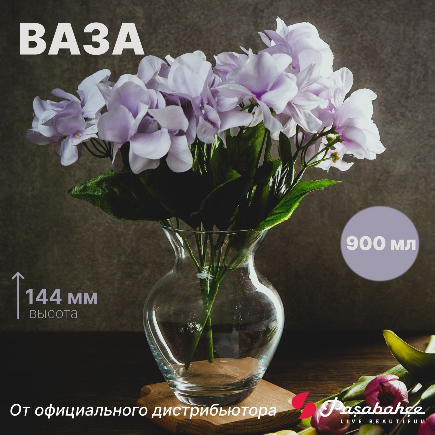 ВазаБОТАНИКА144мм