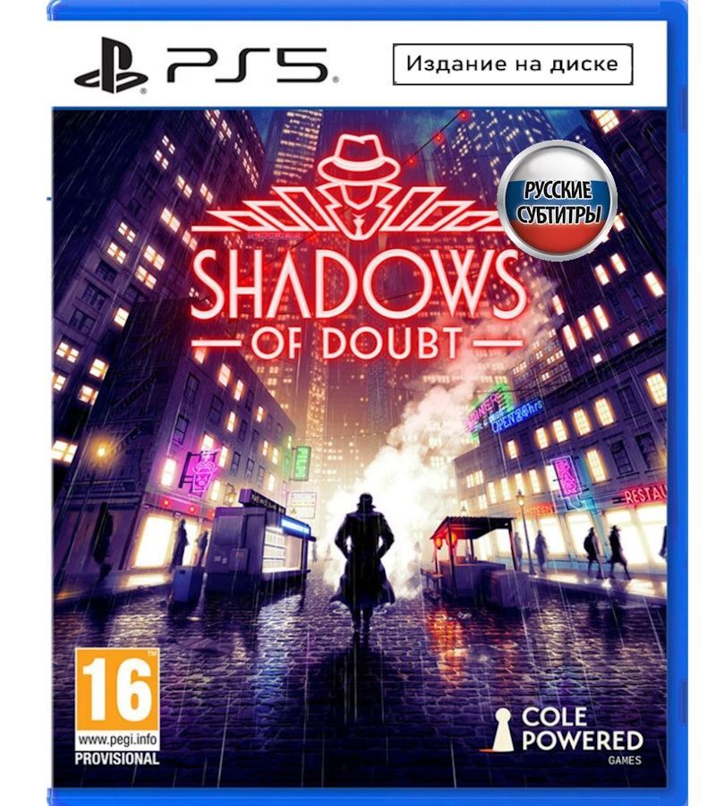 Игра Shadows of Doubt (PlayStation 5, Русские субтитры)