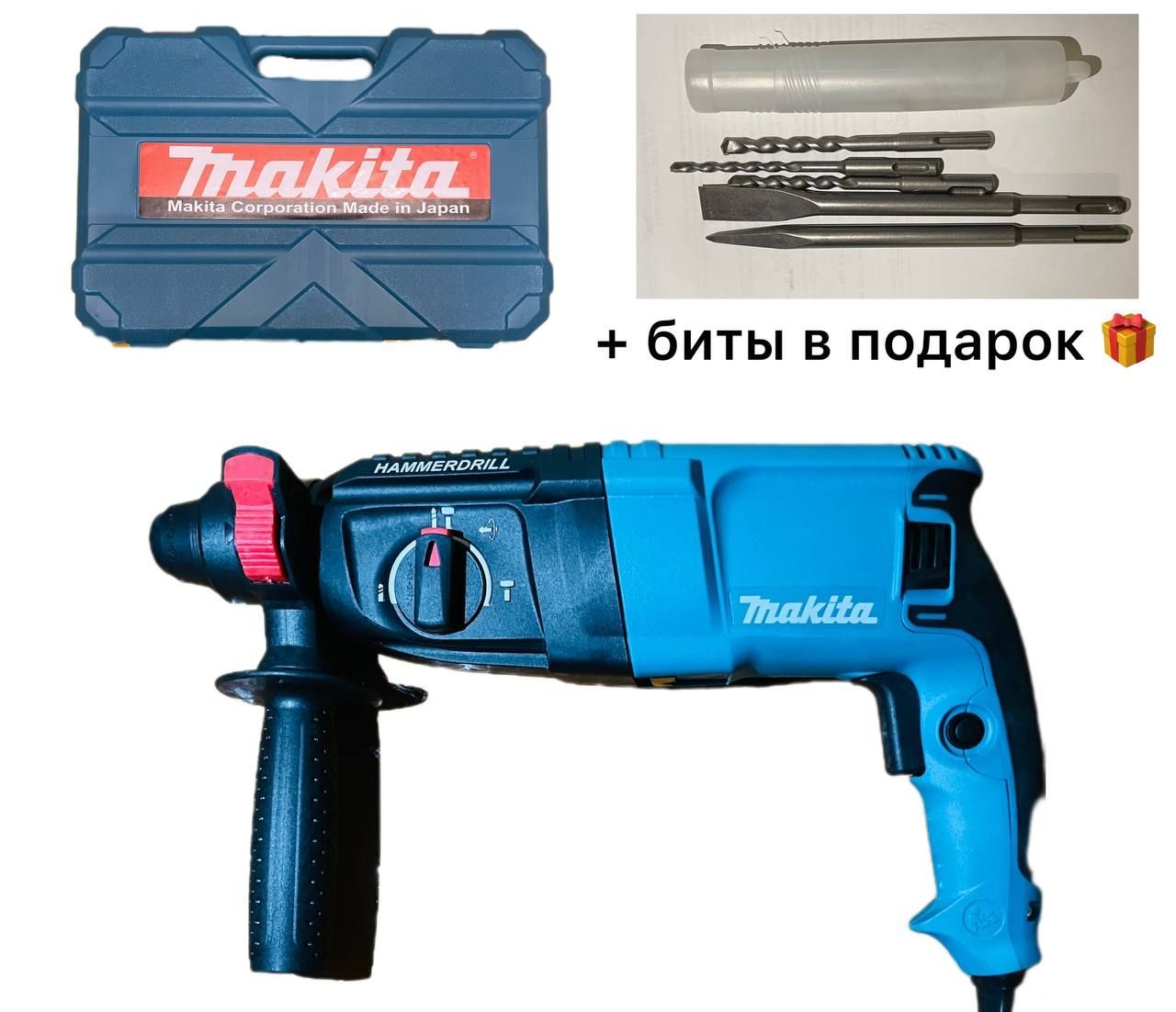 Makita Перфоратор 780 Вт, 0 акк.