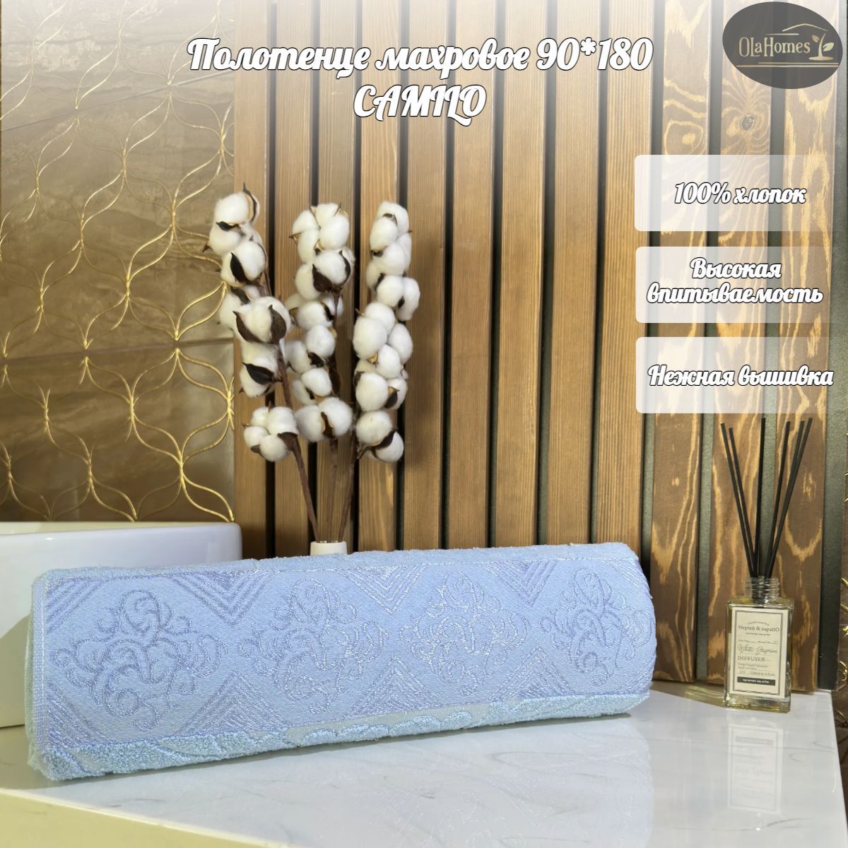 Полотенце банное OLaHomes Полотенце махровое Camilo 90*180 см Хлопок 90x180 см, 1 шт купить c доставкой на OZON по низкой цене (1757093638)