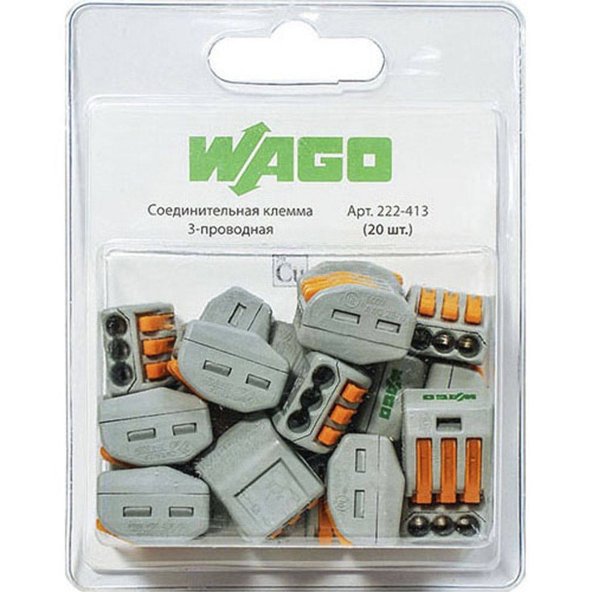 Клеммы wago трехпроводные. ). Клеммник wago 222-413. Wago 222-413 клемма 3-проводная. Клеммы ваго 2273-203.
