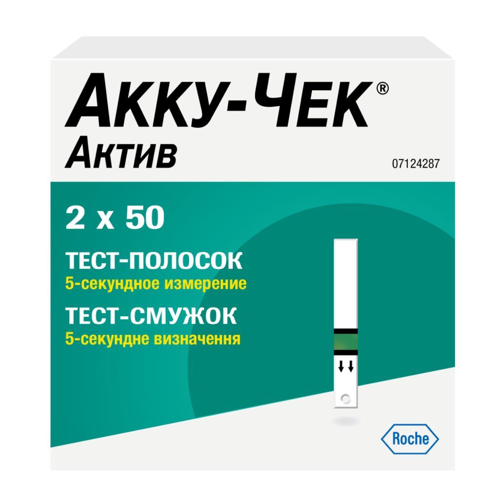 Тест-полоски Accu-Chek Active, 100 шт.