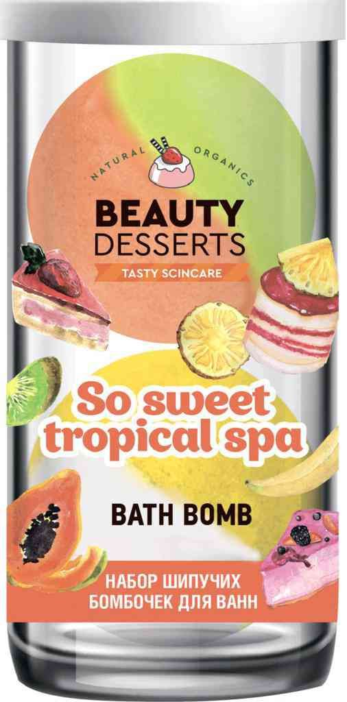 Подарочный набор Beauty Desserts So Sweet Tropical Spa Бомбочки для ванны, 2 шт, 1 уп