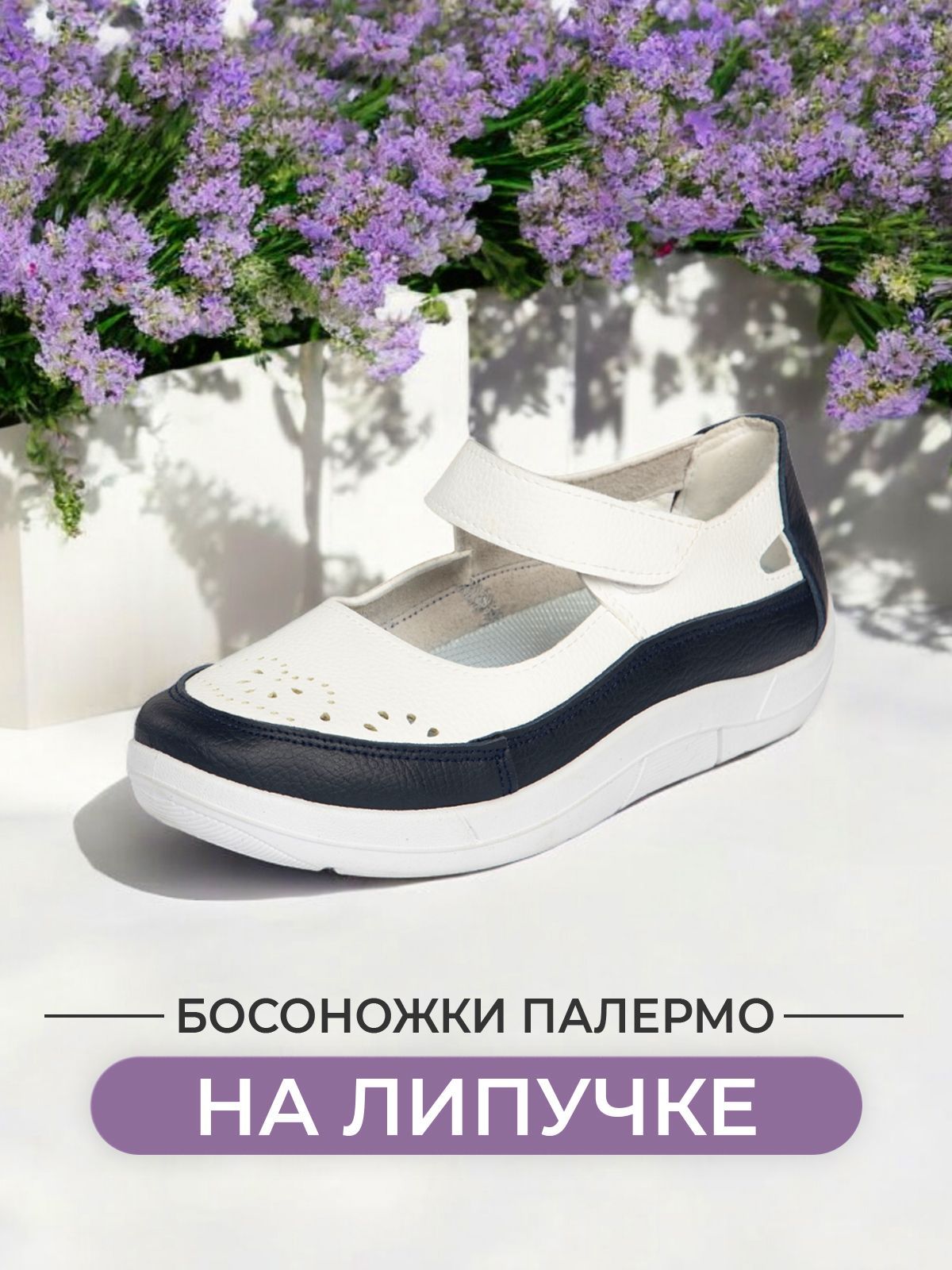 Босоножки Мой мир купить на OZON по низкой цене (1451866865)