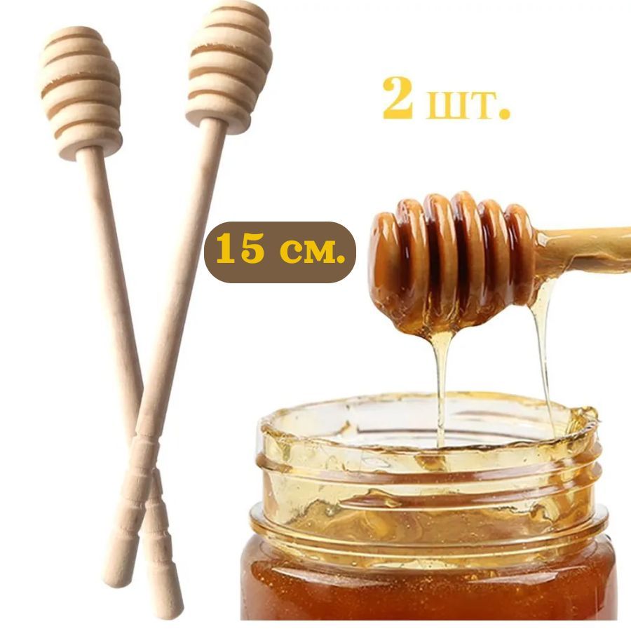 Overgift Ложка для меда, 2...