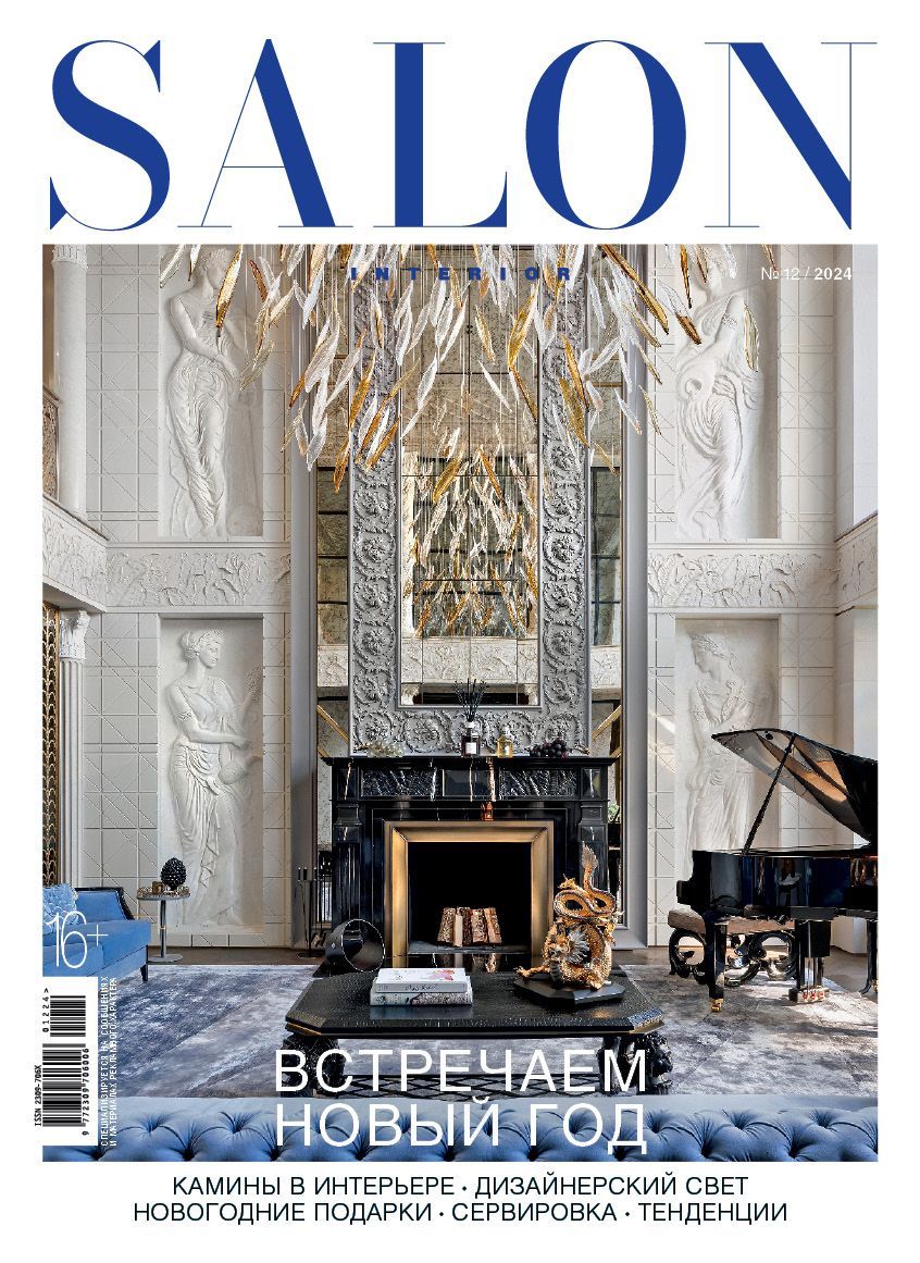 SALON-Interior-12/24