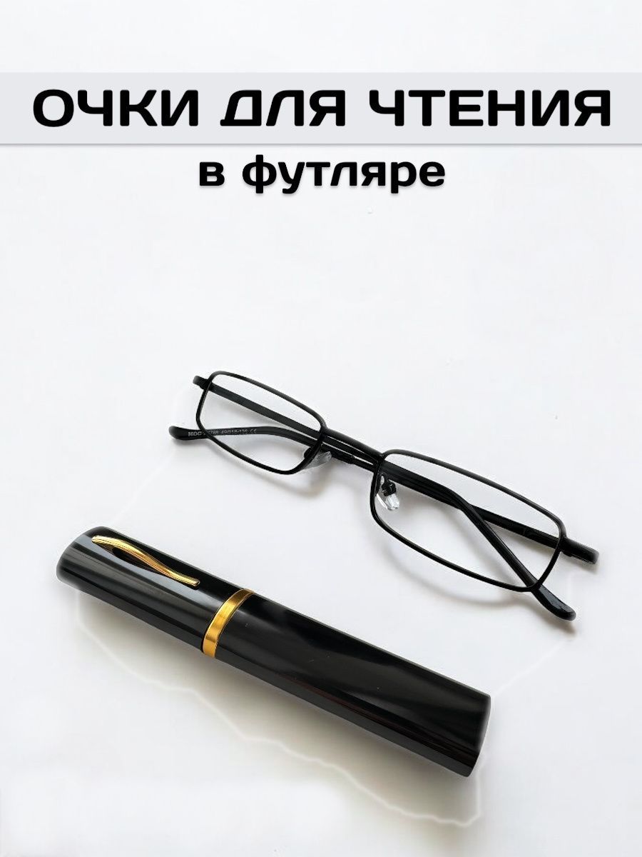 Мужские...