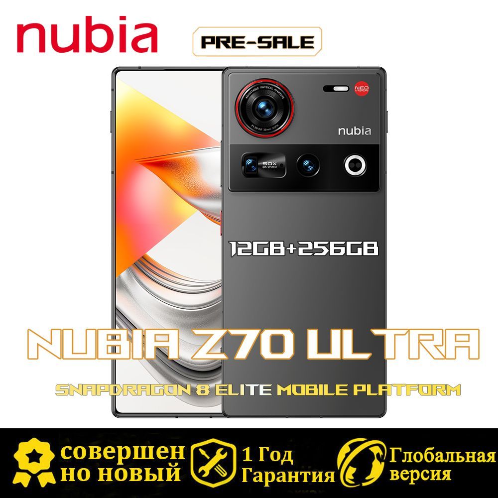 NubiaСмартфонZ70Ultra,Глобальнаяверсия,поддерживаетрусскийязыкисервисыGoogleEU12/256ГБ,черный