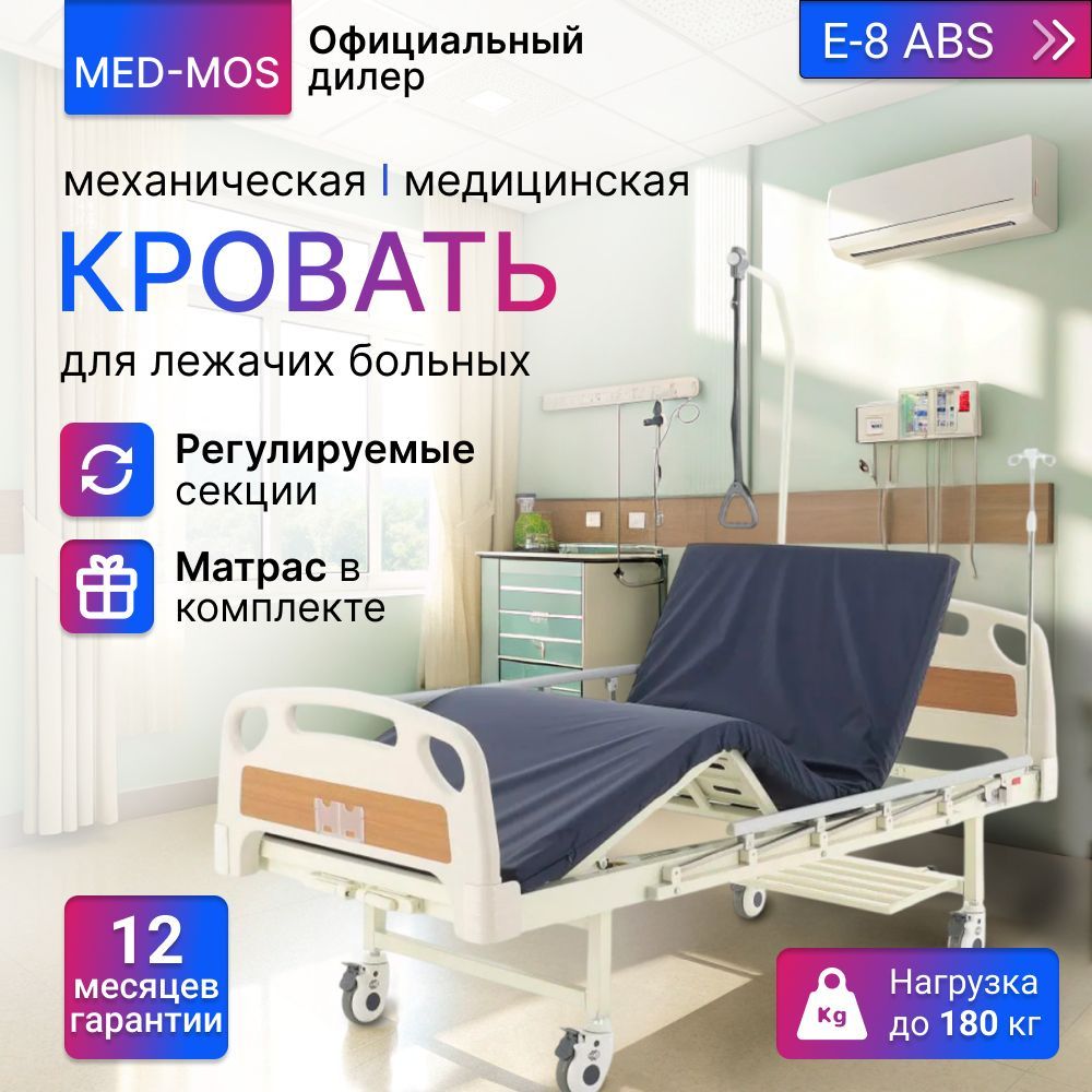Кровать для...