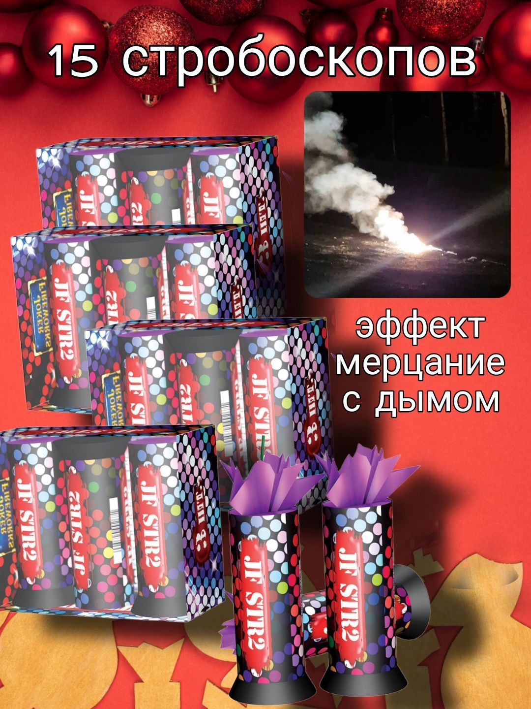 Joker Fireworks Петарда 