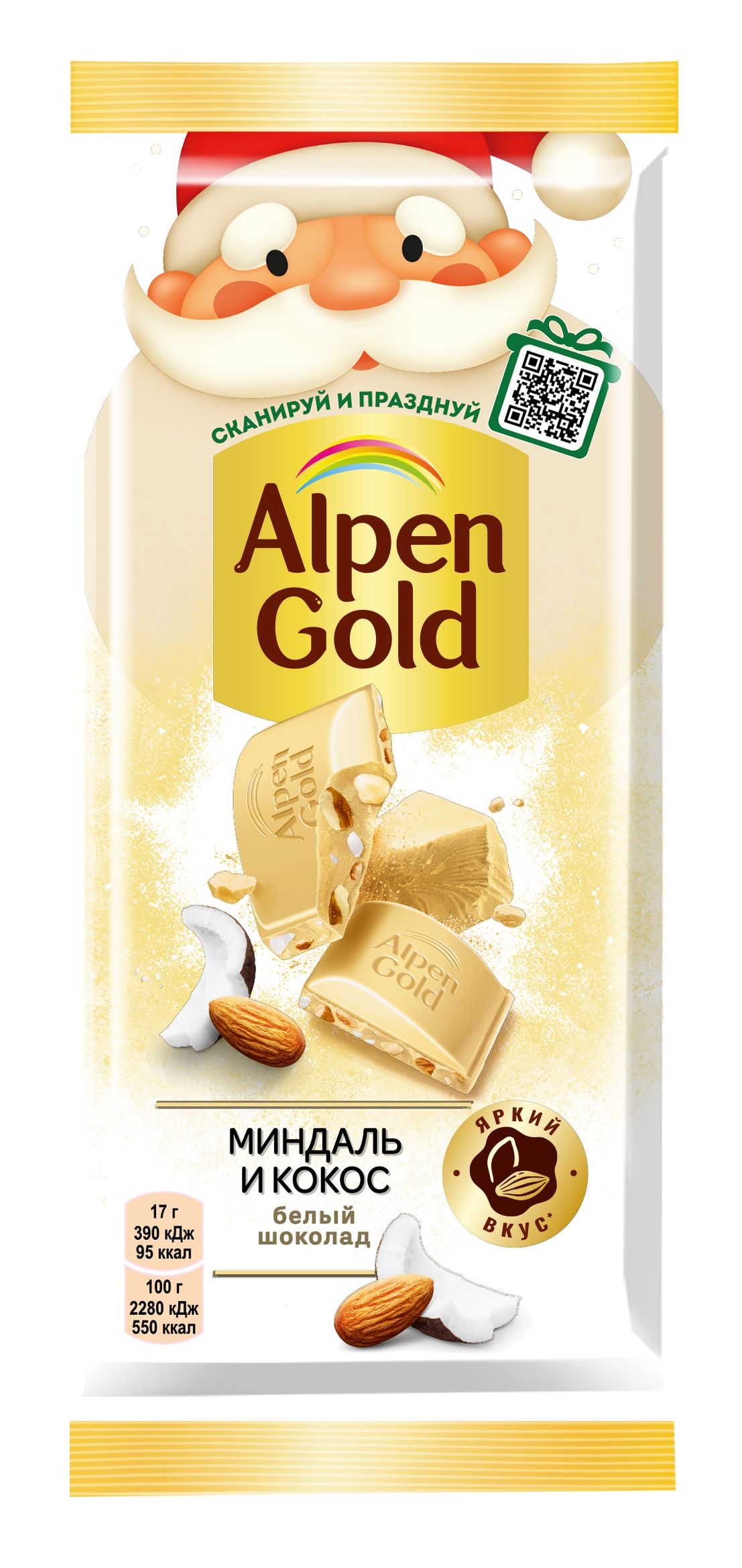 Шоколад белый Alpen Gold с миндалем и кокосовой стружкой, 80 г