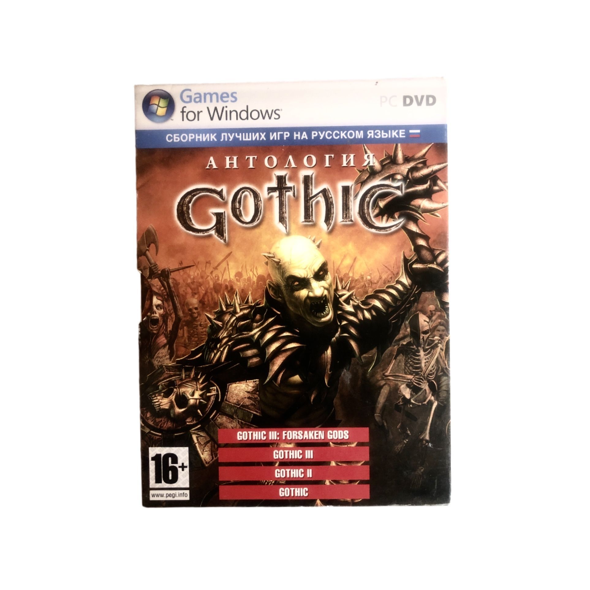 Игра Игра PC Антология Gothic (Actoin, Piranha Bytes, 2001-2019) (Windows, PC, Русская версия)