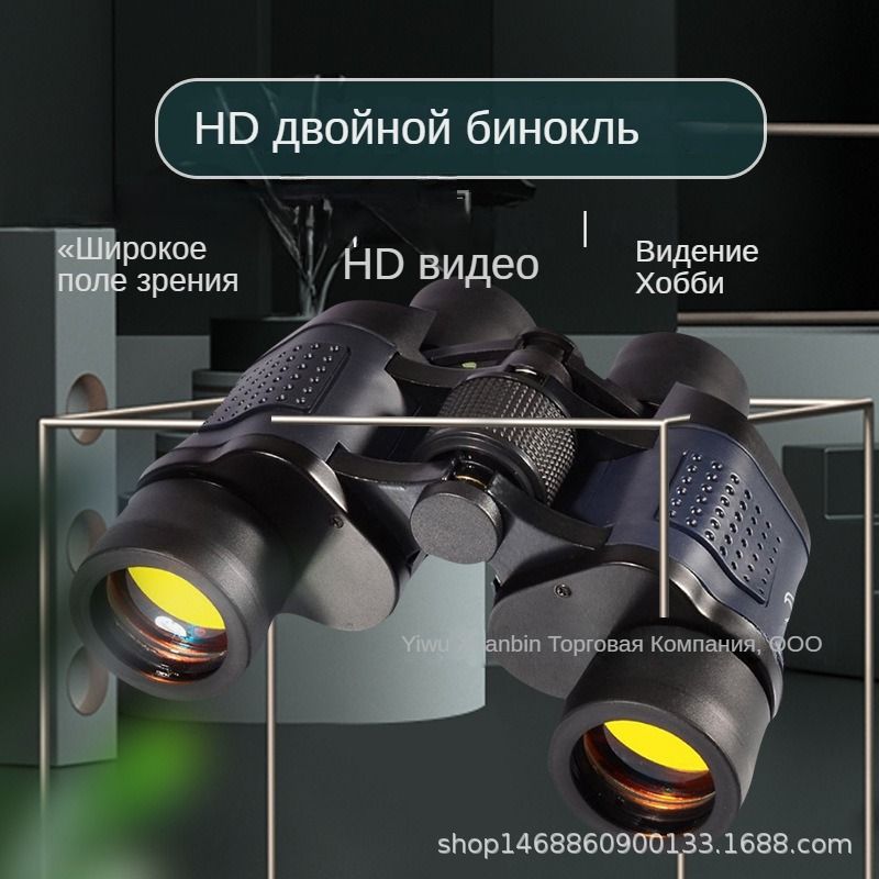 Астрономический телескоп HD 150x для детей