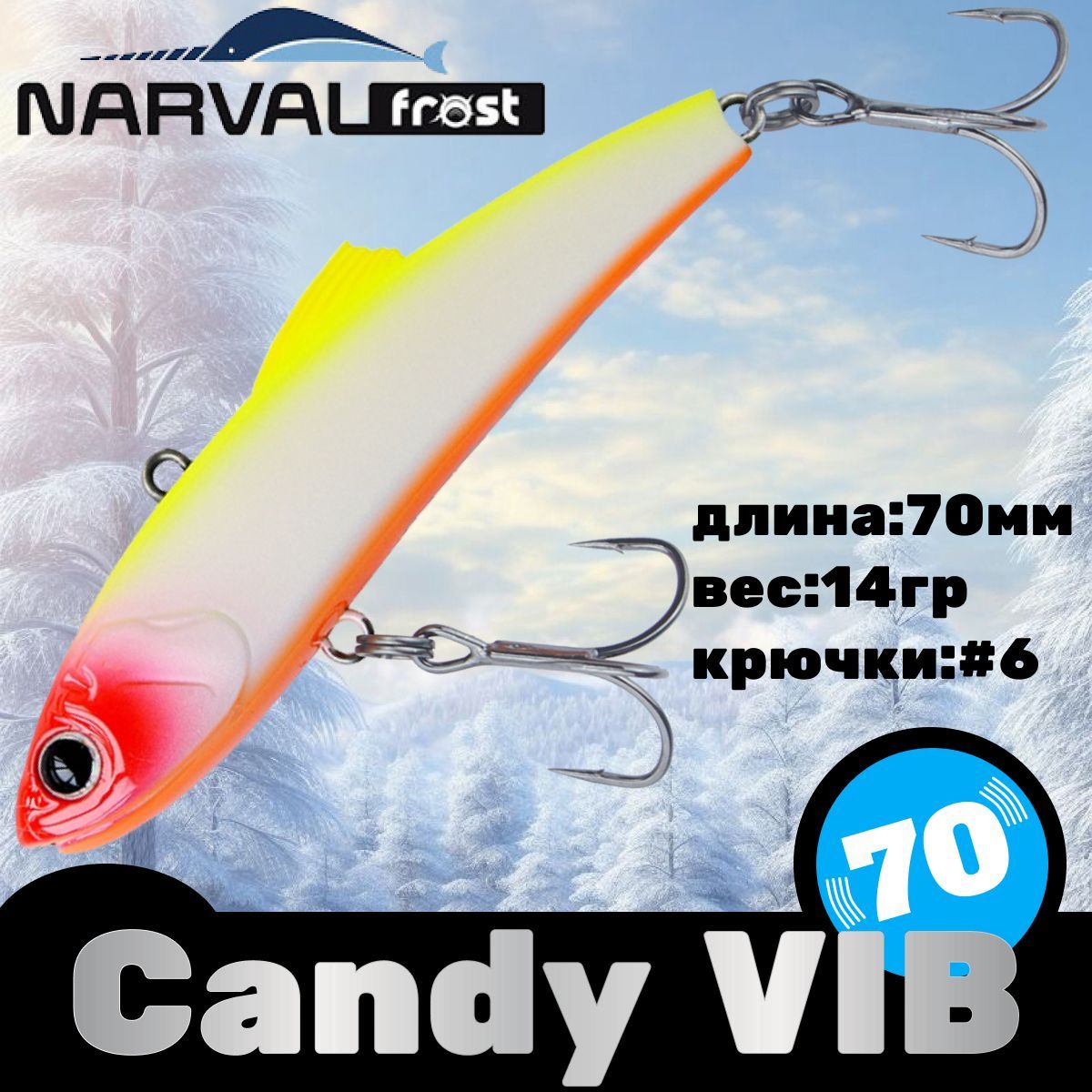 Воблер Narval Frost Candy (Vib) 70 14гр #003-Clown