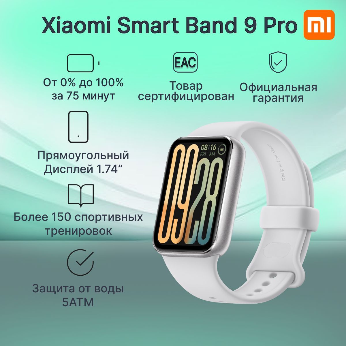 Фитнес-браслетXiaomiSmartBand9ProMoonlightSilver,серебристый