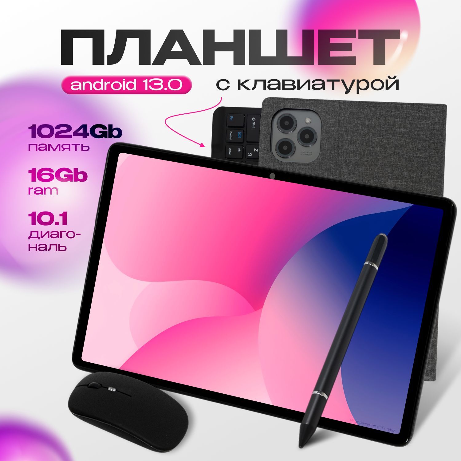 Lingbo a15 10.1