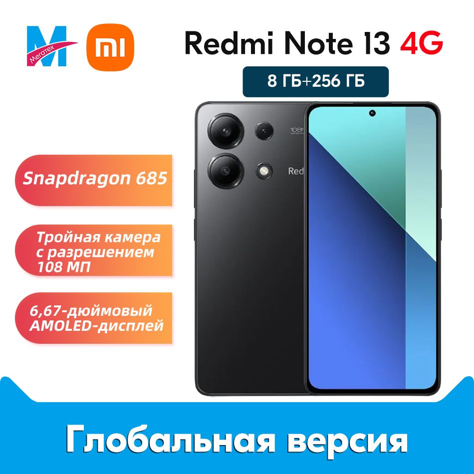 XiaomiСмартфонГлобальнаяверсияRedmiNote134G6,67-дюймовыйAMOLED-дисплейподдерживаетрусскийязык8/256ГБ,черный