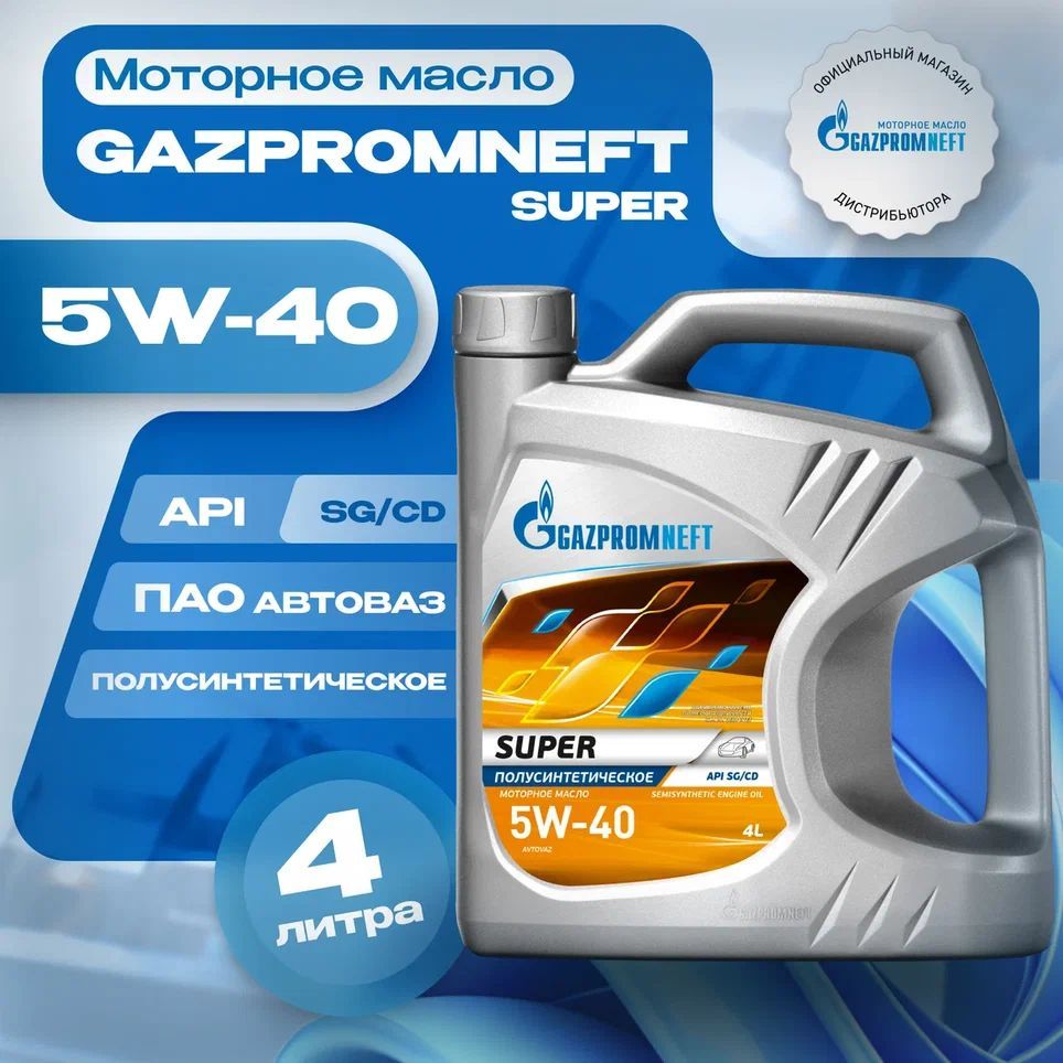 Gazpromneft Super 5W-40 Масло моторное, Полусинтетическое, 4 л