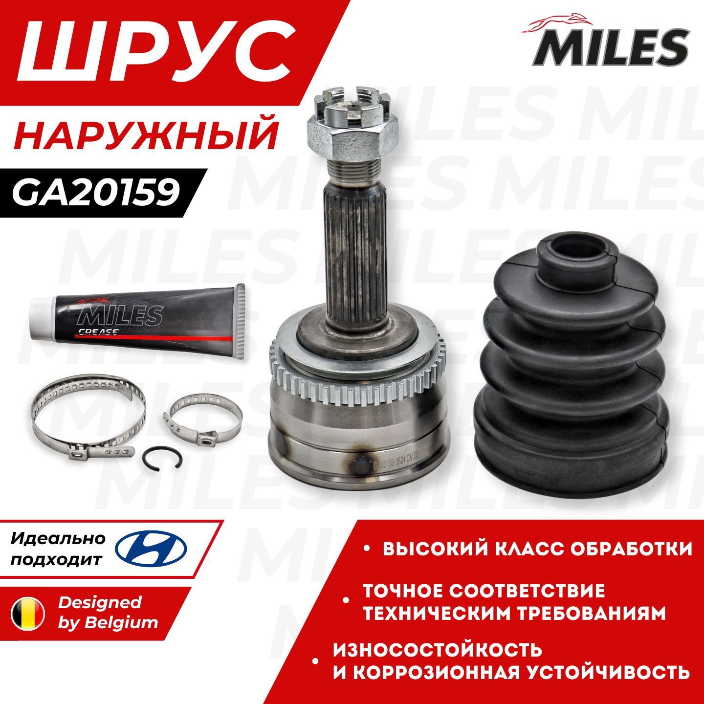 Шрус Наружный Хендай Акцент ТагАЗ Hyundai Accent GA20159 OEM 4950025301