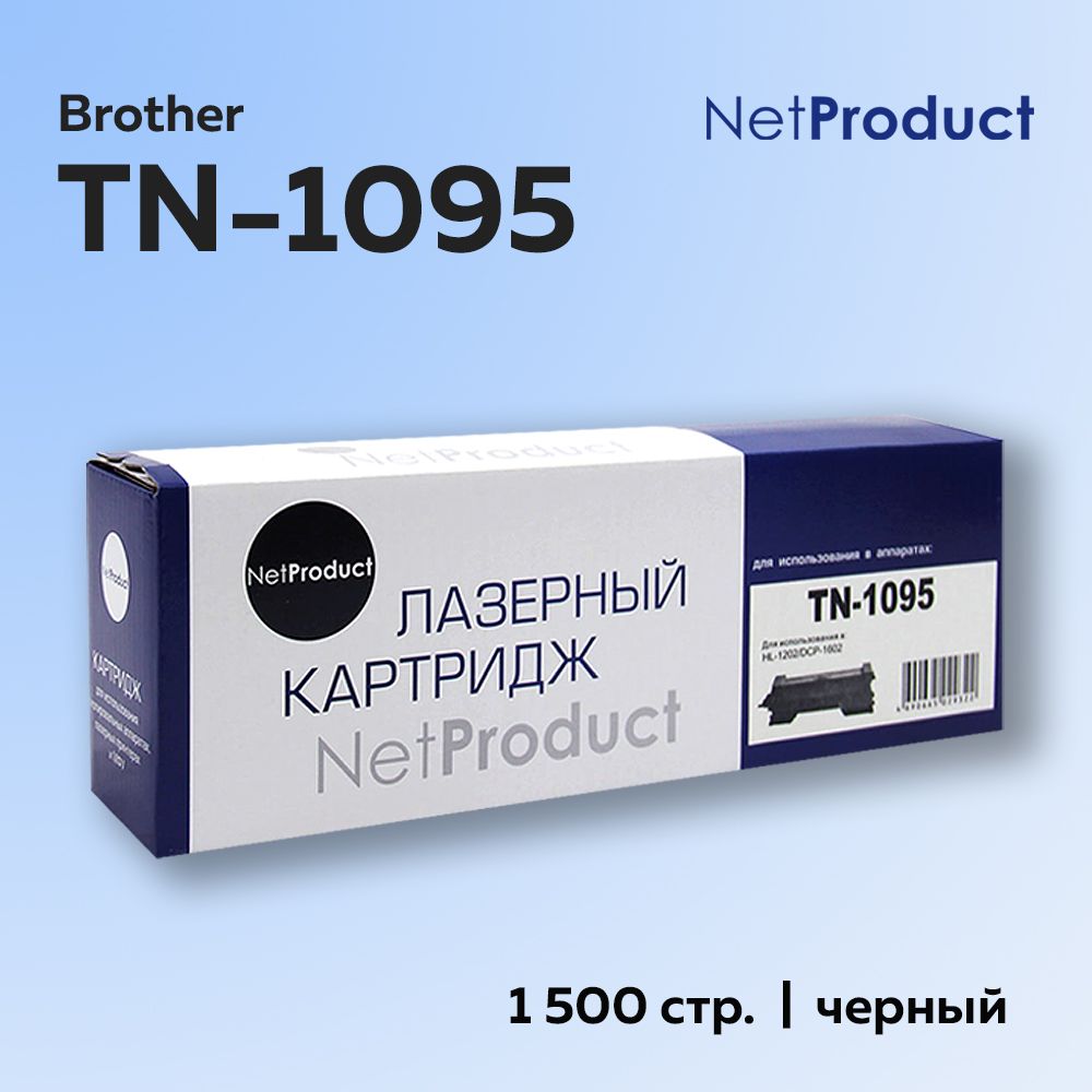 Тонер-картриджNetProductTN-1095дляBrotherHL-1202/DCP1602