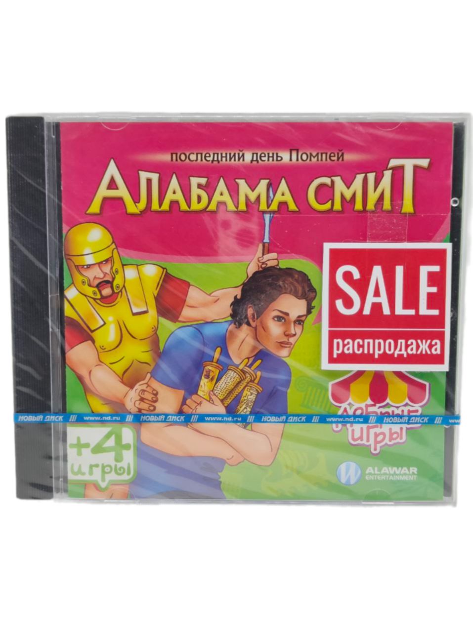 Игра Алабама Смит. Последний день Помпеи (PC-СD русская версия)