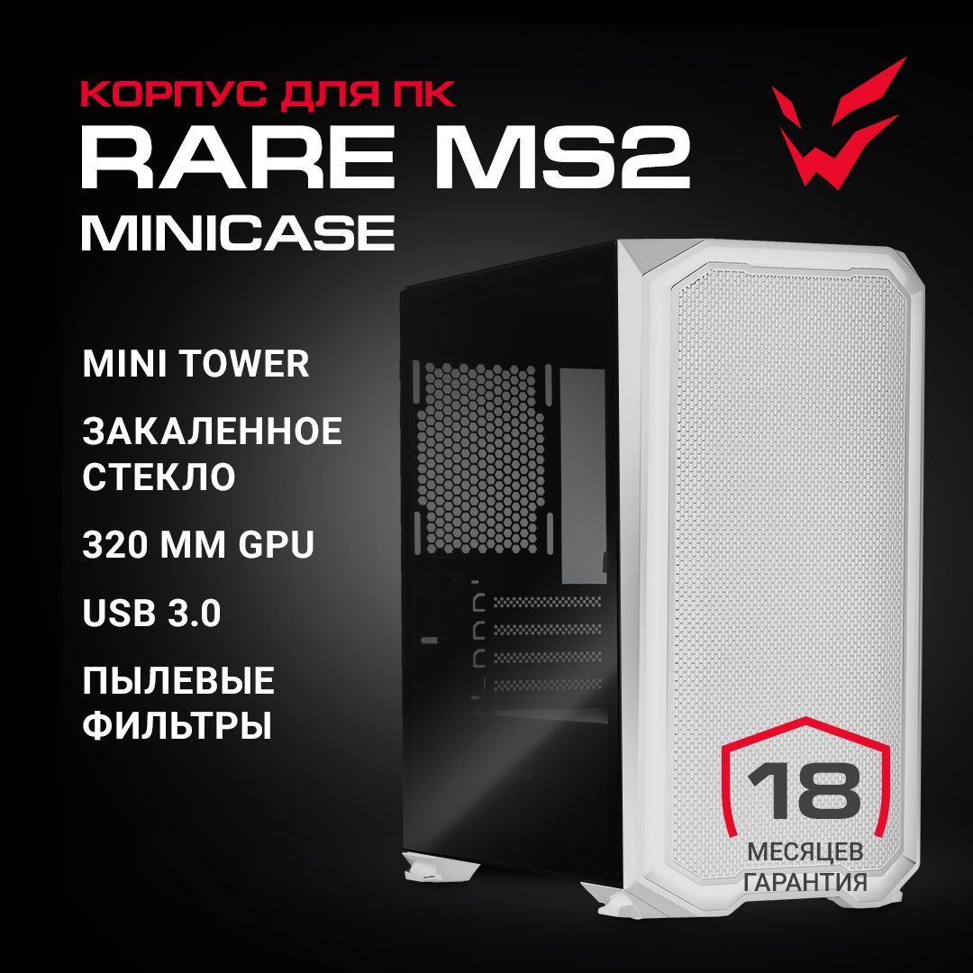 КорпусARDORGAMINGRareMinicaseMS2WG,Mini-Tower,белый