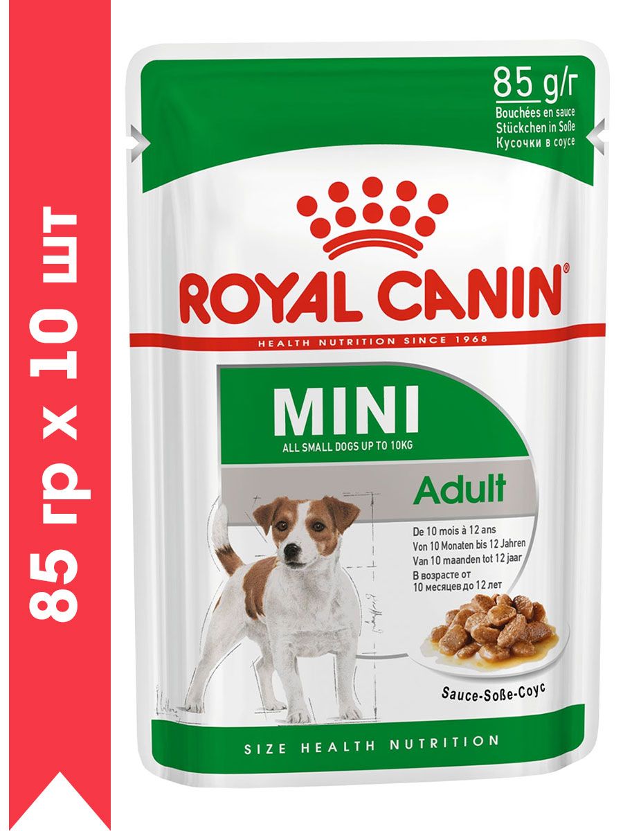 Корм влажный ROYAL CANIN MINI ADULT для взрослых собак маленьких пород в соусе пауч (85 гр х 10 шт)