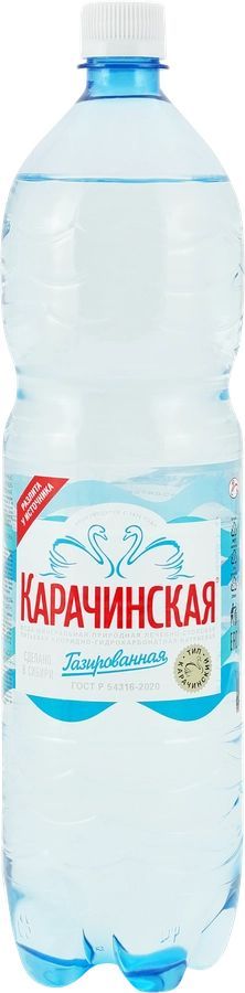 Вода минеральная КАРАЧИНСКАЯ газированная, 1.5л