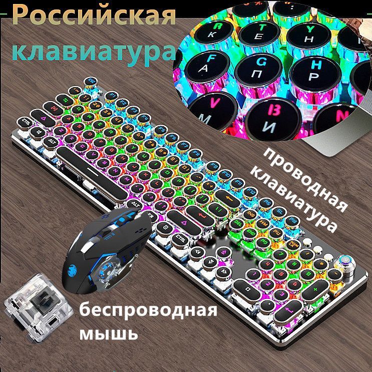 EWEADNИгроваяклавиатурапроводнаяHK820,(CherryMXBlack),Русскаяраскладка,черный