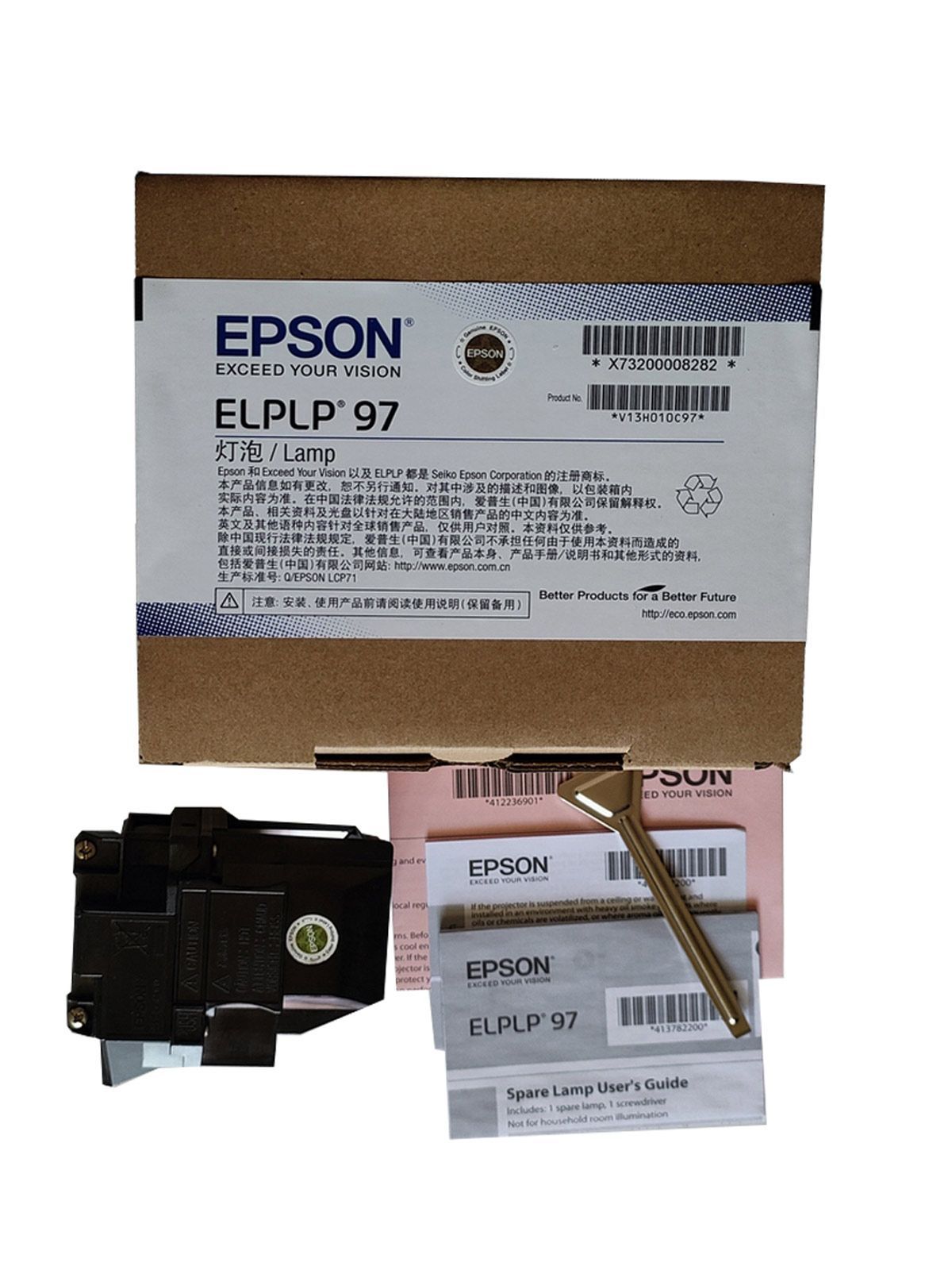 Epson ELPLP97 / V13H010L97 оригинальная лампа в оригинальном модуле