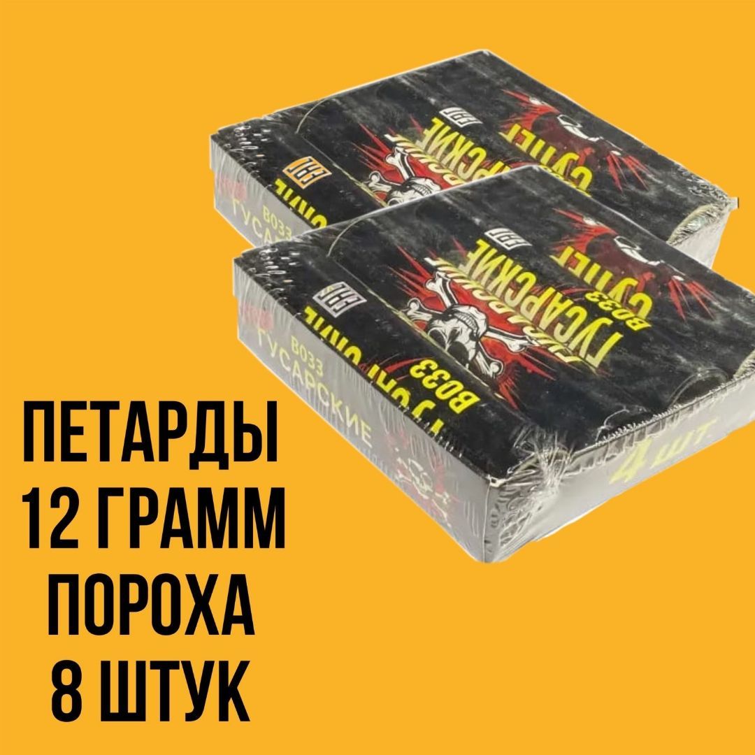 JF Joker Fireworks Петарда 4 шт.