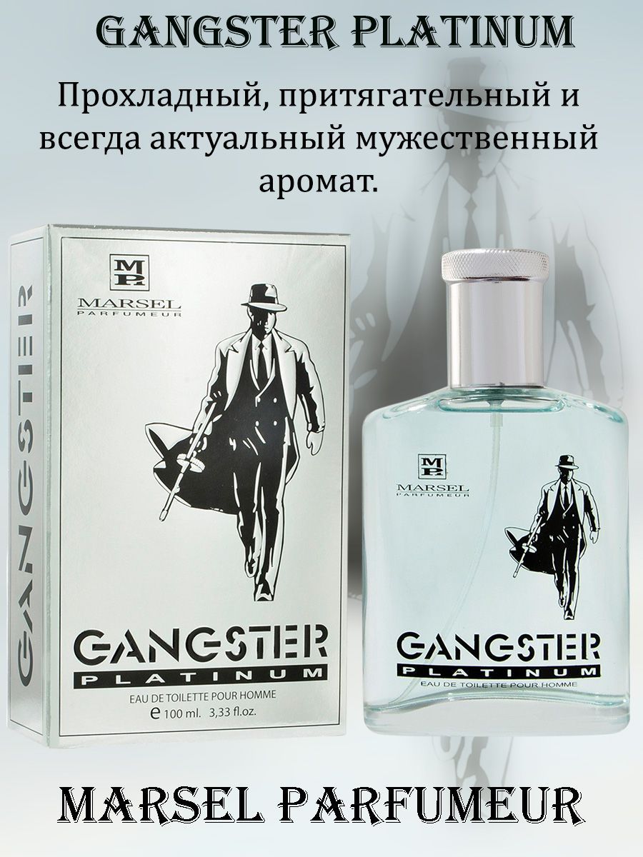 Marsel Parfumeur "GANGSTER PLATINUM"/"ГАНГСТЕР ПЛАТИНУМ". Туалетная вода для него! 100 мл.