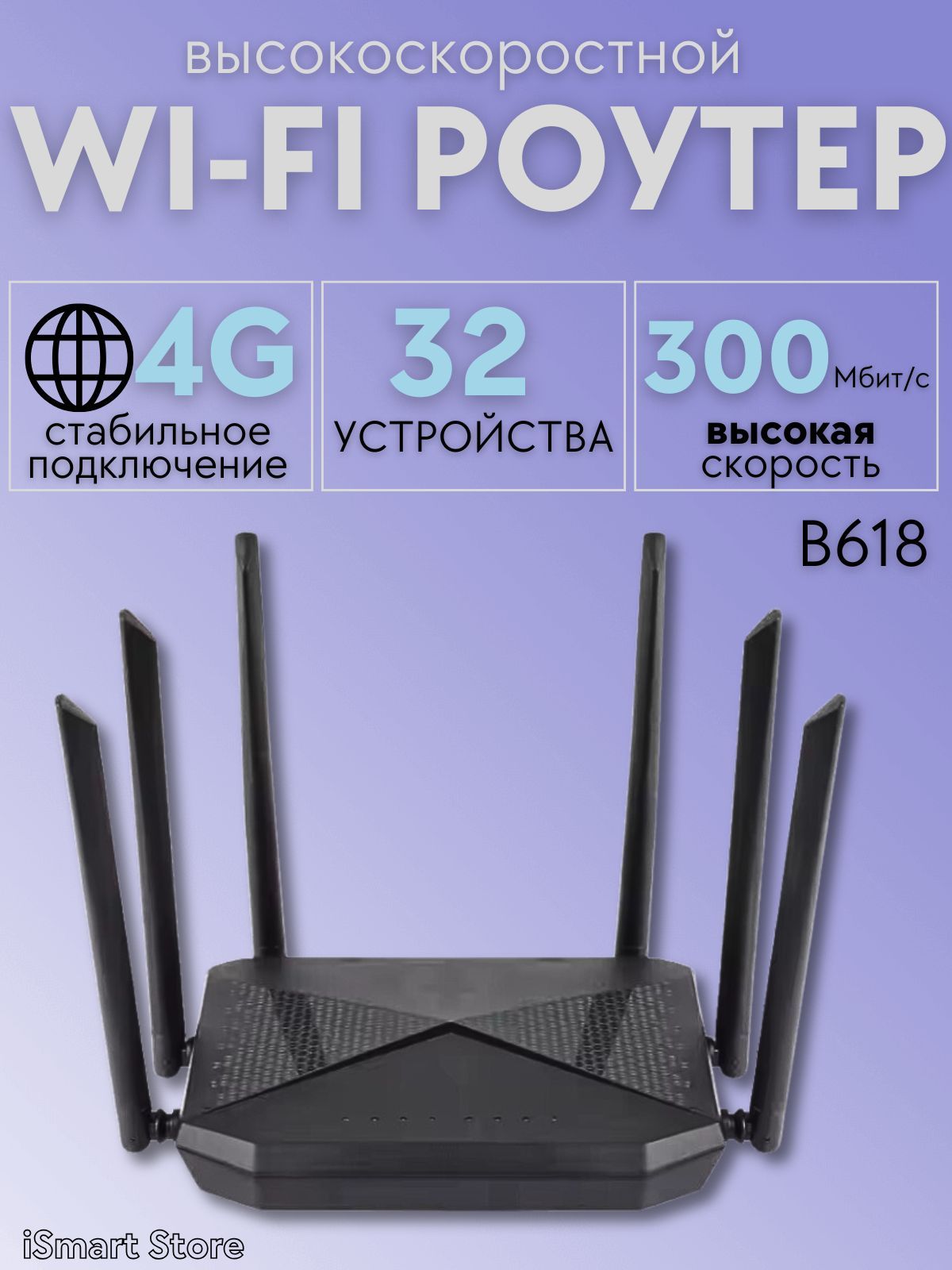 Роутерwifi2.4Ггцуниверсальный,домашний,6антенн,гигабитныйминиWi-Fiроутердвухдиапазонный,портативный,переносной,длядомаидачи