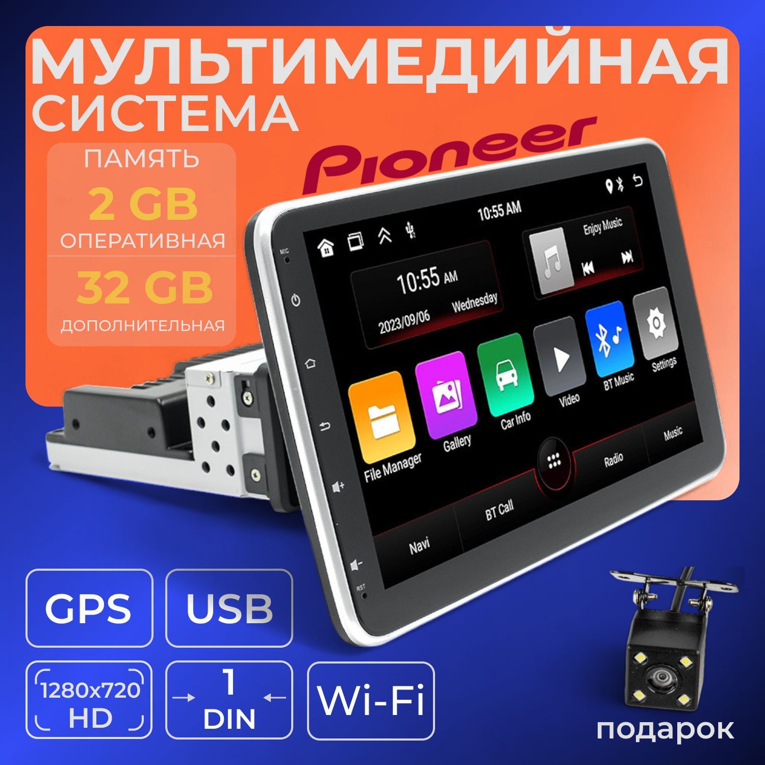 Магнитоладляавто1din10дюймовандроидавтомагнитола/Pioneer