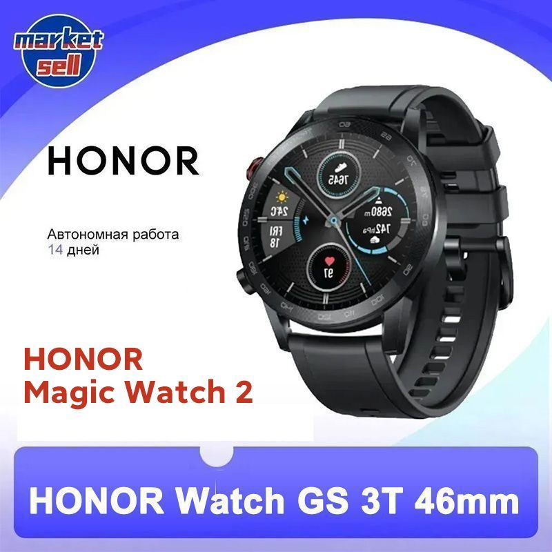 Smart watch huawei honor magic online