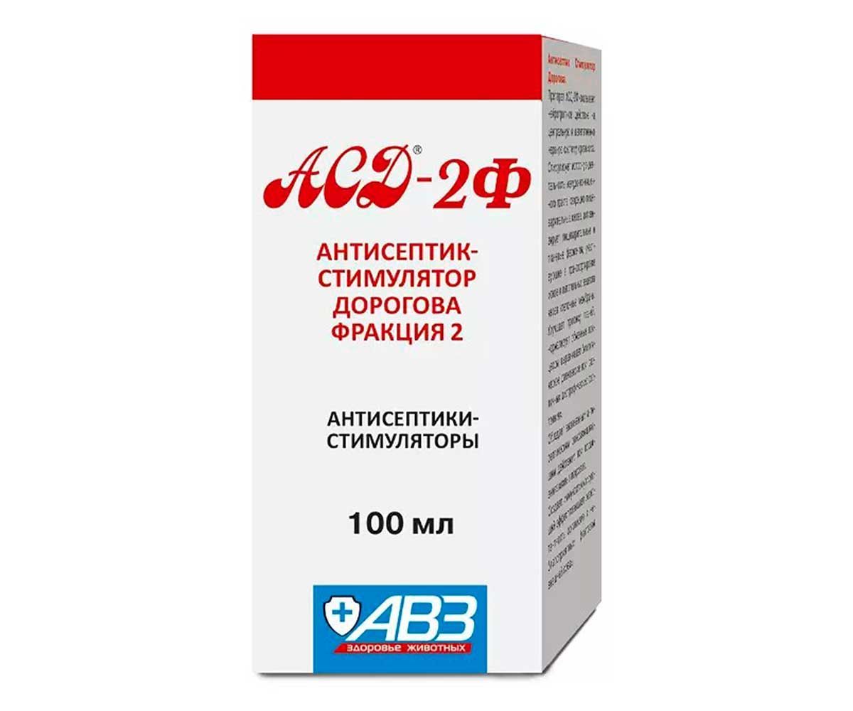Ацд фракции. АСД-2ф антисептик-стимулятор Дорогова, фракция 2, 100 мл. АСД 2ф (антисептик Дорогова) 100мл. АСД-2ф антисептик-стимулятор Дорогова 100мл арт. Ан17. Препарат АСД 2ф 100мл /Армавир/