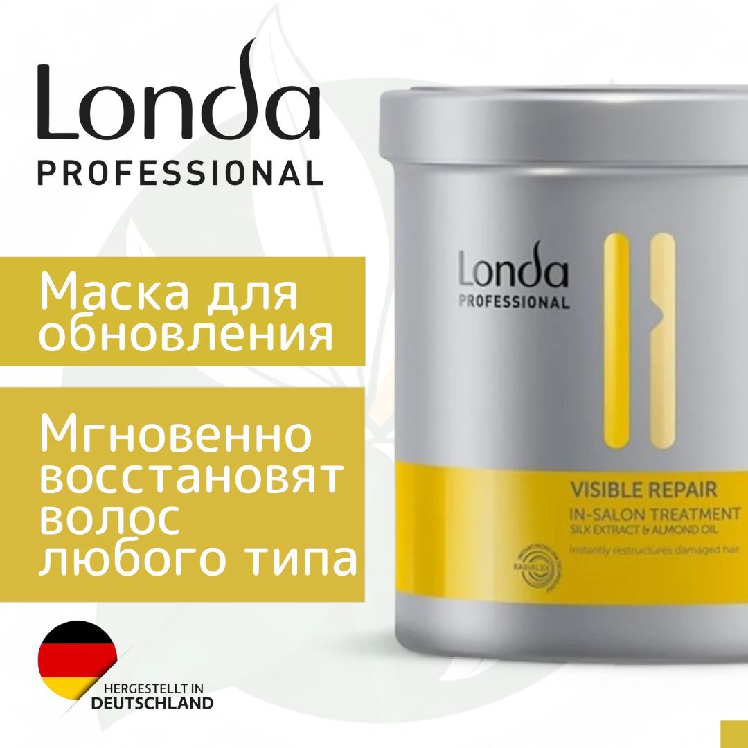 LondaProfessionalVisibleRepair/маска-средстводлявосстановленияповрежденныхволосспантенолом750мл