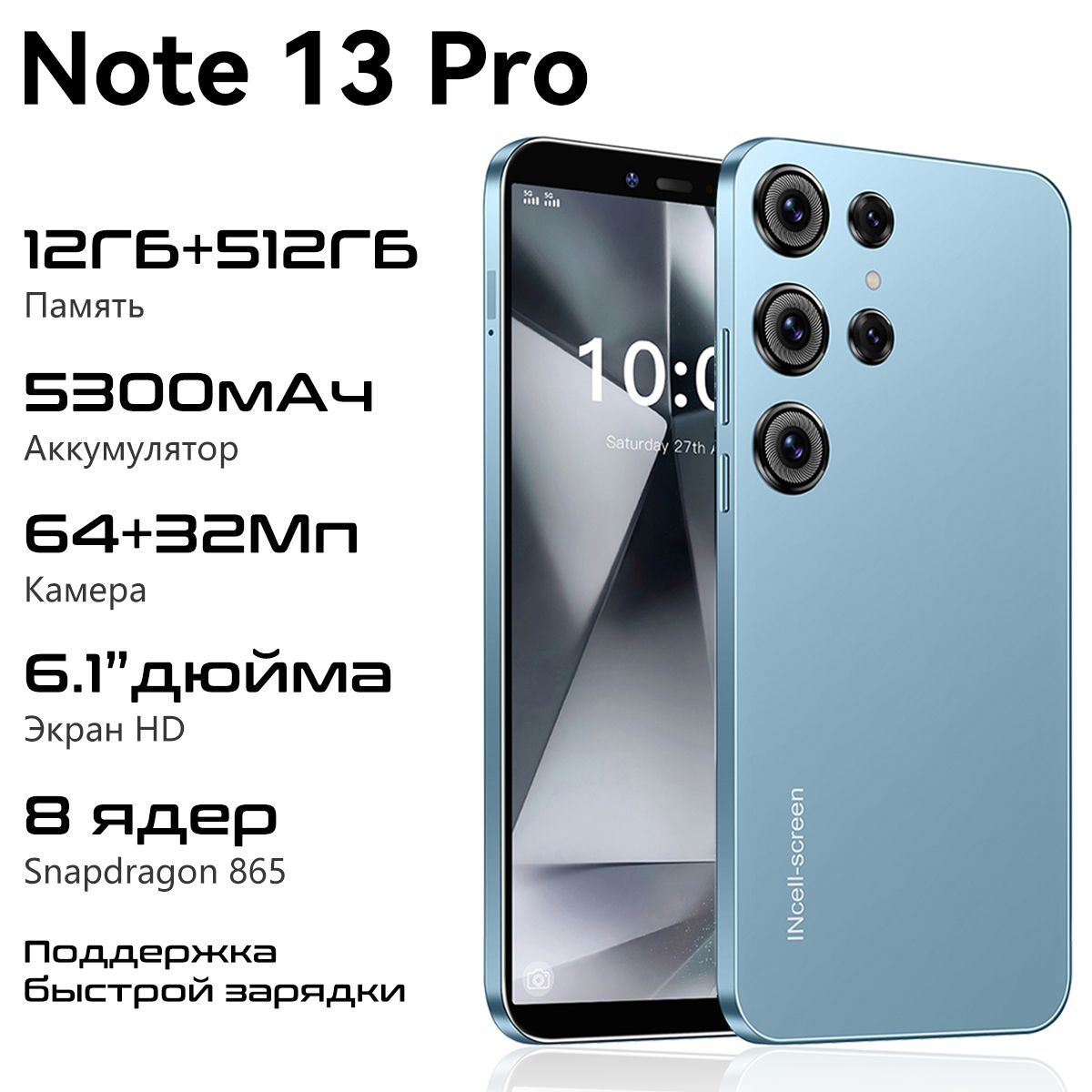 СмартфонNote13ProРостест(EAC)12/512ГБ,синий