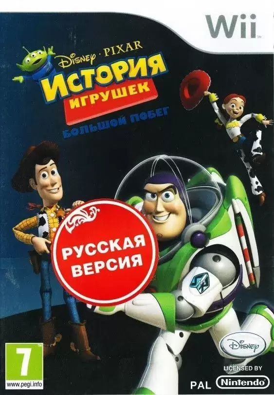 Игра История Игрушек: Большой побег (Nintendo Wii, Русская версия). Товар уцененный