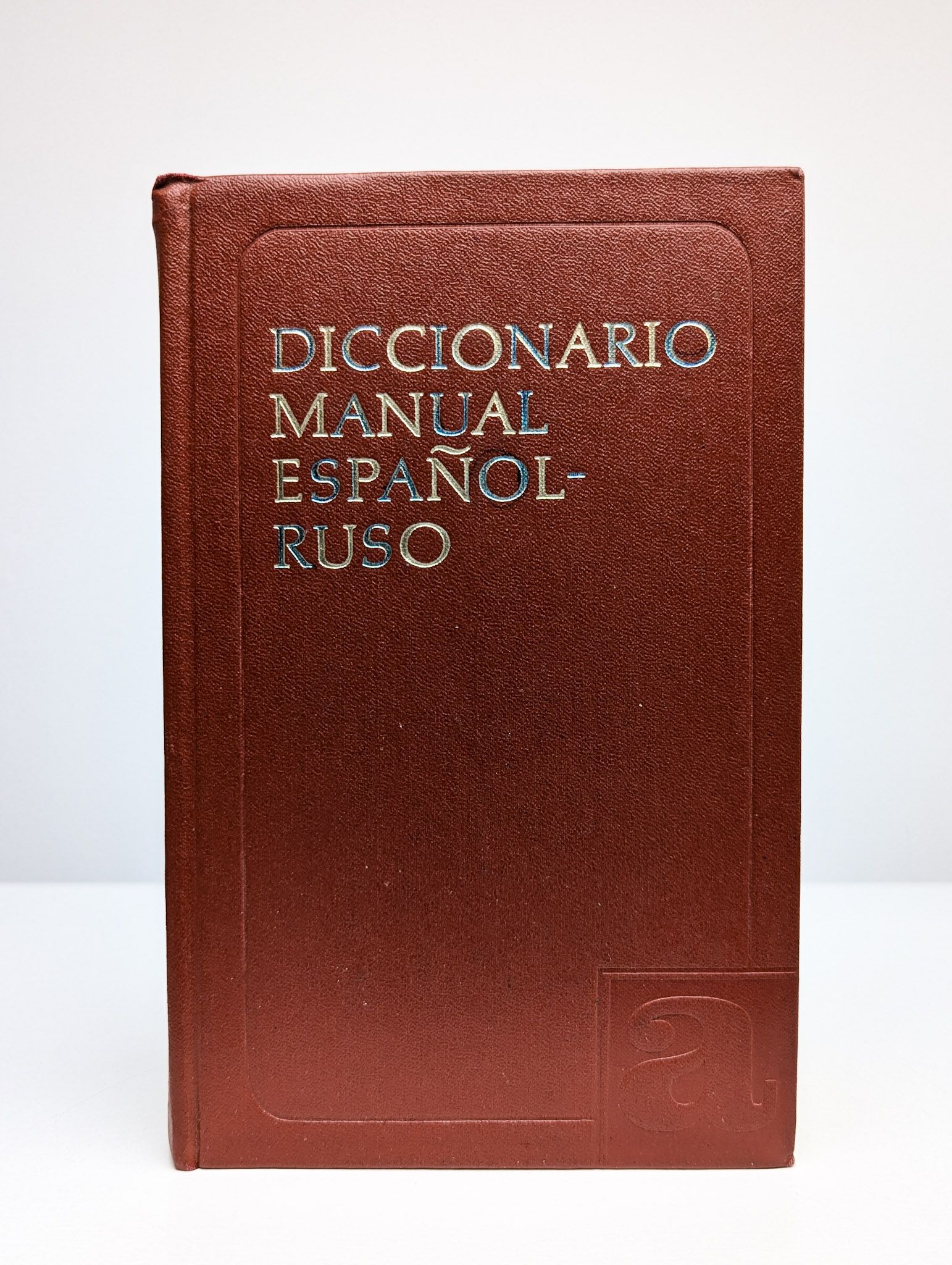 Diccionario Espanol-Ruso