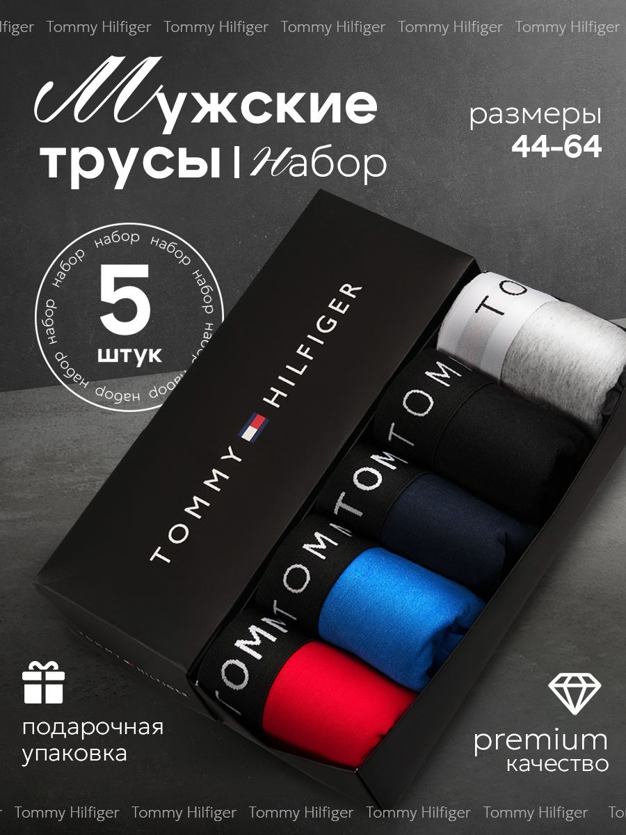 КомплекттрусовбоксерыTommyHilfigerUnderwearCollection,5шт