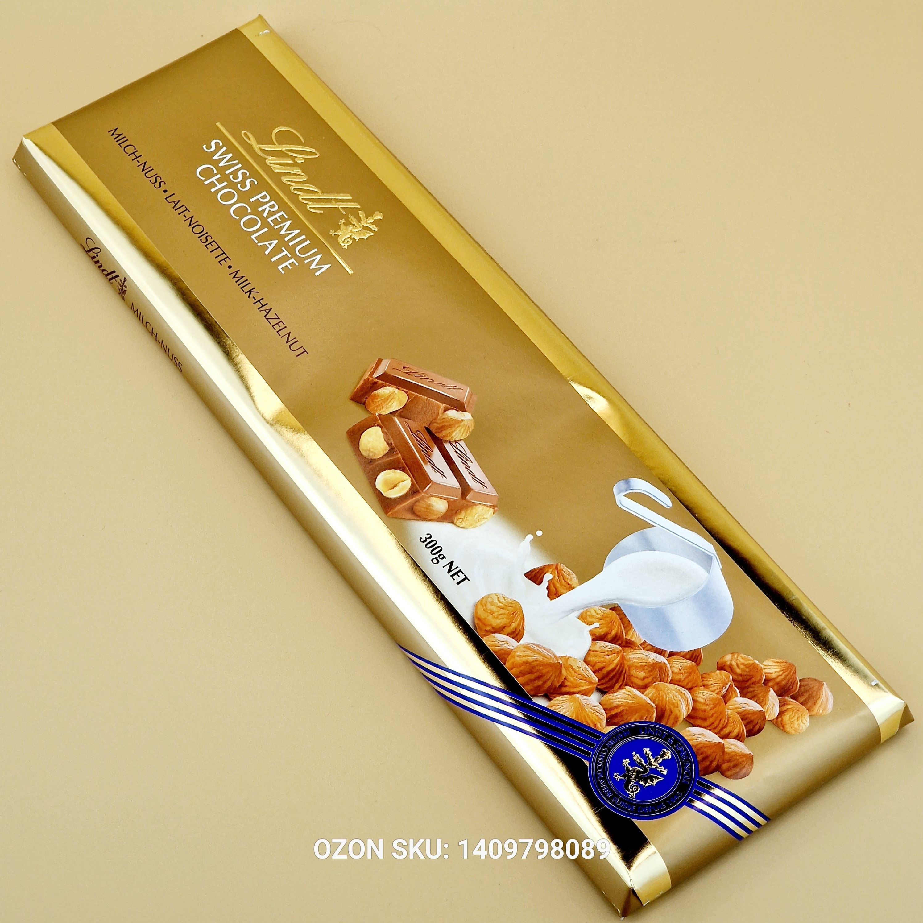 Шоколад Lindt Молочный с цельным Фундуком, 300 г