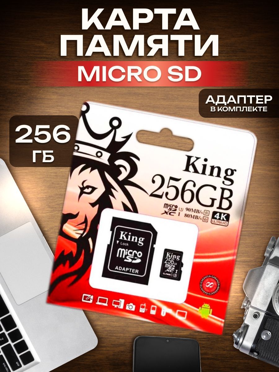 Карта памяти microSD 256 ГБ / UHS-I Canvas Select 256 ГБ / Карта расширения памяти 256 GB