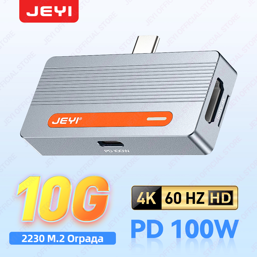 КорпусJEYIM.22230NVMeSSDспрямымподключением,разъемомUSB-C,адаптеромUSBCнаNVMe10Гбит/ссподдержкой4K,быстройзарядкиPD100Вт